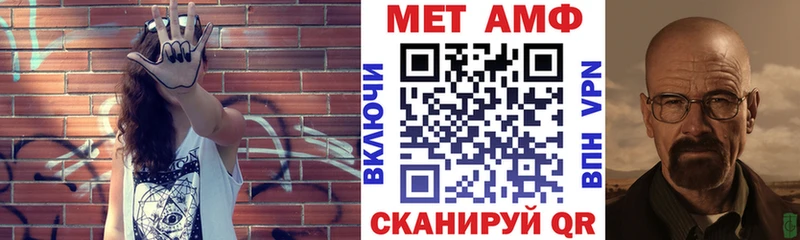 АМФ 97% Ишимбай