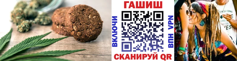 Canna-Cookies марихуана  закладки  Ишимбай 