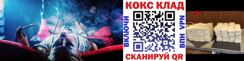 продажа наркотиков  Ишимбай  Кокаин Колумбийский 