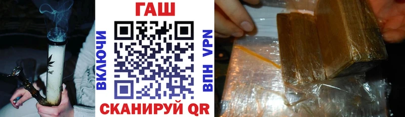 ГАШИШ Premium  цены наркотик  блэк спрут ТОР  Ишимбай 