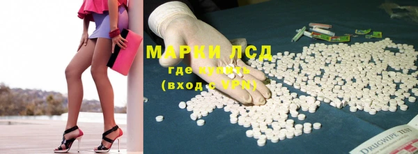 мескалин Верхний Тагил