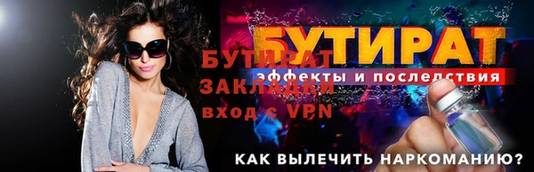 метамфетамин Верея