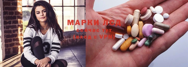 мескалин Верхний Тагил