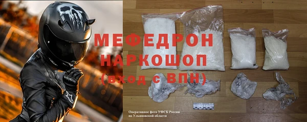 МДПВ Верхнеуральск