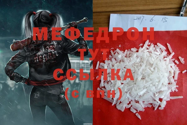 твердый Богородск