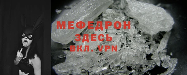 метамфетамин Верея