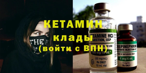 метамфетамин Верея