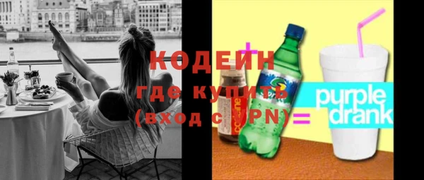 мескалин Верхний Тагил