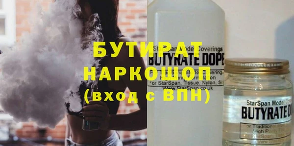 мескалин Верхний Тагил