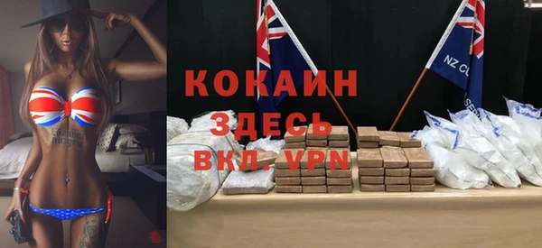 мескалин Верхний Тагил