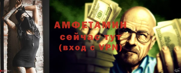 метамфетамин Верея