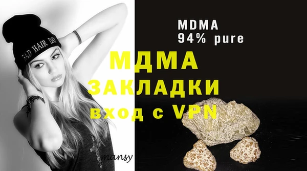 МДПВ Верхнеуральск