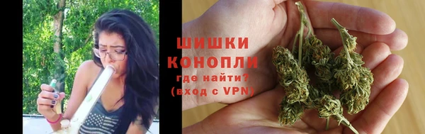 метамфетамин Верея