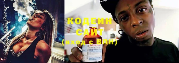 метамфетамин Верея