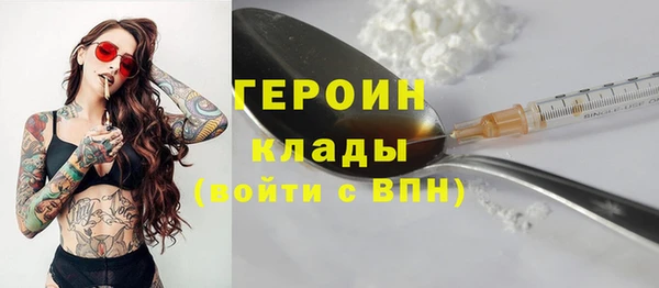 метамфетамин Верея