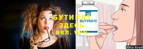 МДПВ Верхнеуральск