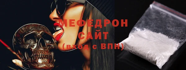 мескалин Верхний Тагил