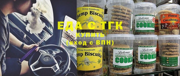 мескалин Верхний Тагил