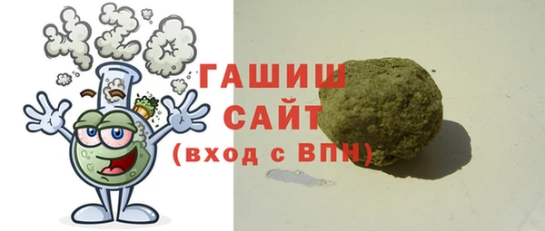 мескалин Верхний Тагил