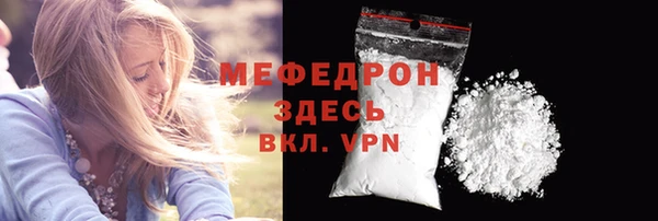 метамфетамин Верея