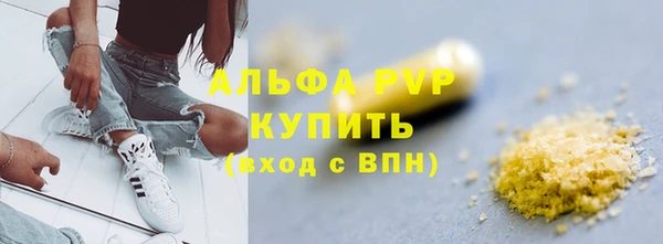 мескалин Верхний Тагил