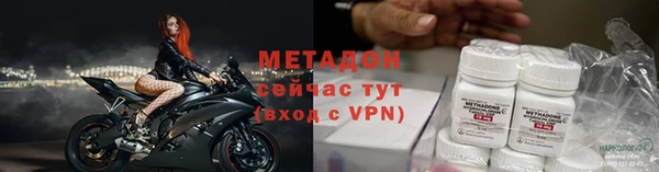 мескалин Верхний Тагил