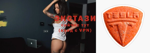 метамфетамин Верея