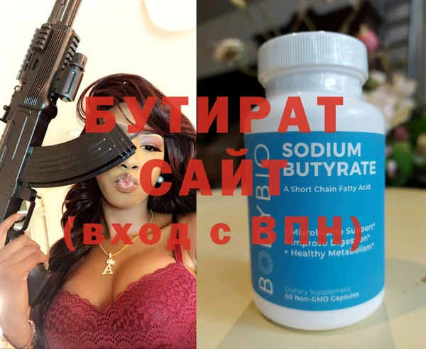 метамфетамин Верея
