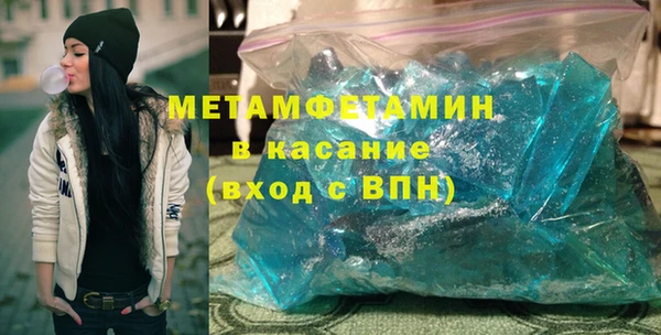 мескалин Верхний Тагил