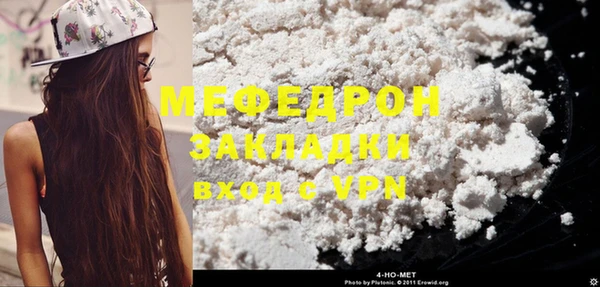 мескалин Верхний Тагил