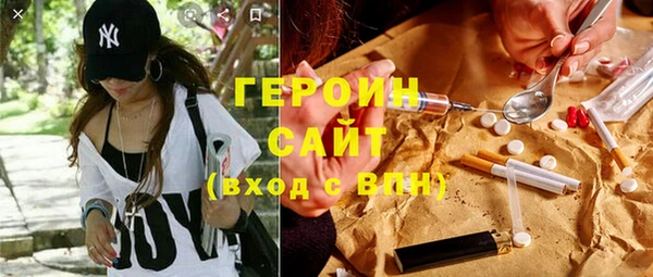 мескалин Верхний Тагил