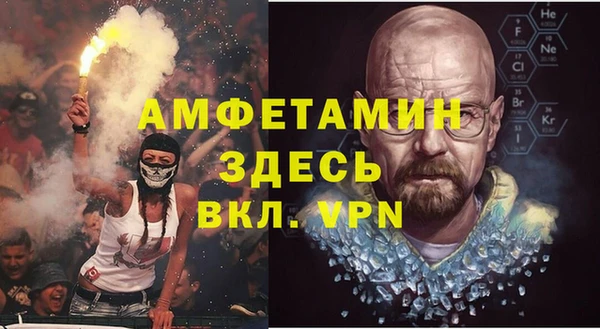 мескалин Верхний Тагил