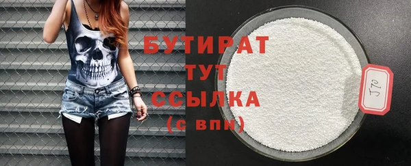 метамфетамин Верея