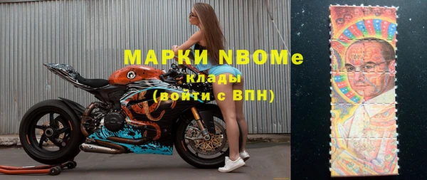 мескалин Верхний Тагил