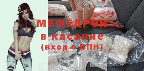 метамфетамин Верея
