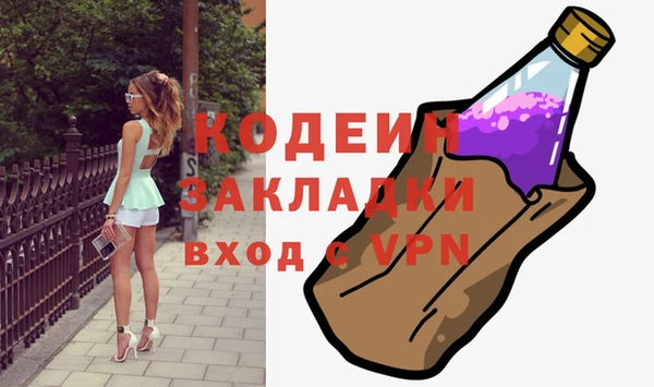 мескалин Верхний Тагил