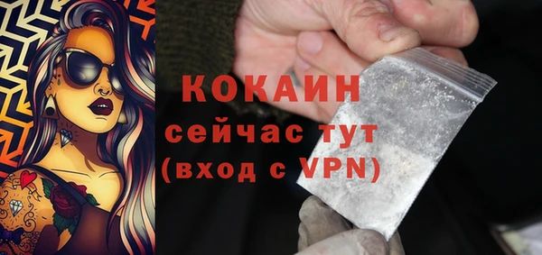 метамфетамин Верея