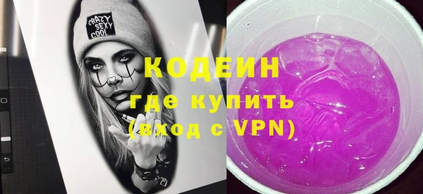 метамфетамин Верея
