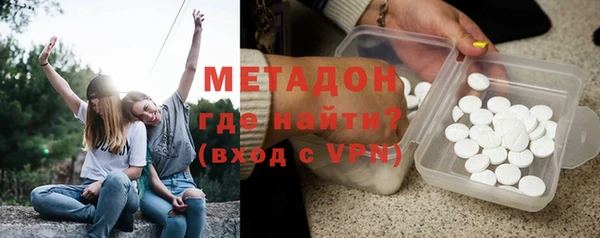 мескалин Верхний Тагил