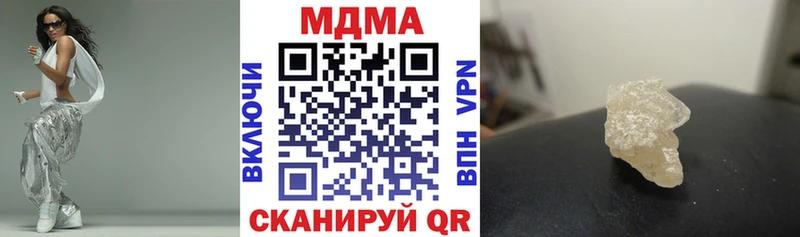 KRAKEN рабочий сайт  Ишимбай  МДМА VHQ 
