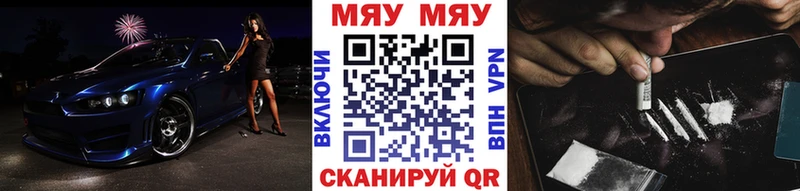 Мефедрон mephedrone  кракен онион  Ишимбай 