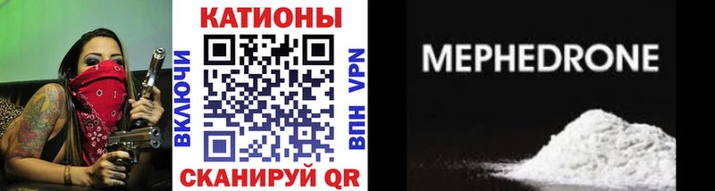 Меф мука Ишимбай