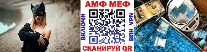 Первитин Methamphetamine  Ишимбай 