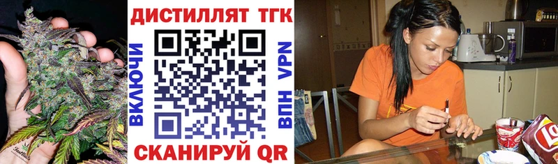 ТГК вейп Ишимбай