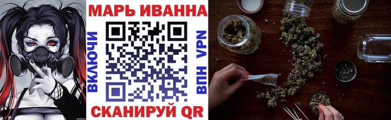 omg как войти  Ишимбай  Бошки марихуана план  наркошоп 